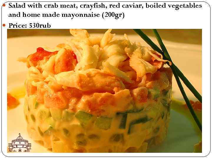  Salad with crab meat, crayfish, red caviar, boiled vegetables and home made mayonnaise