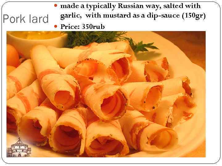  made a typically Russian way, salted with Pork lard garlic, with mustard as