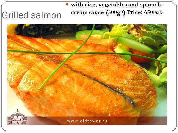  with rice, vegetables and spinach- Grilled salmon cream sauce (300 gr) Price: 650