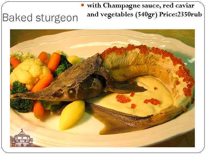  with Champagne sauce, red caviar Baked sturgeon and vegetables (540 gr) Price: 2350