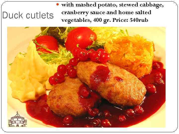  with mashed potato, stewed cabbage, Duck cutlets cranberry sauce and home salted vegetables,