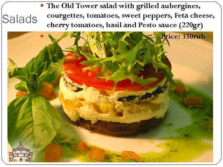  The Old Tower salad with grilled aubergines, courgettes, tomatoes, sweet peppers, Feta cheese,