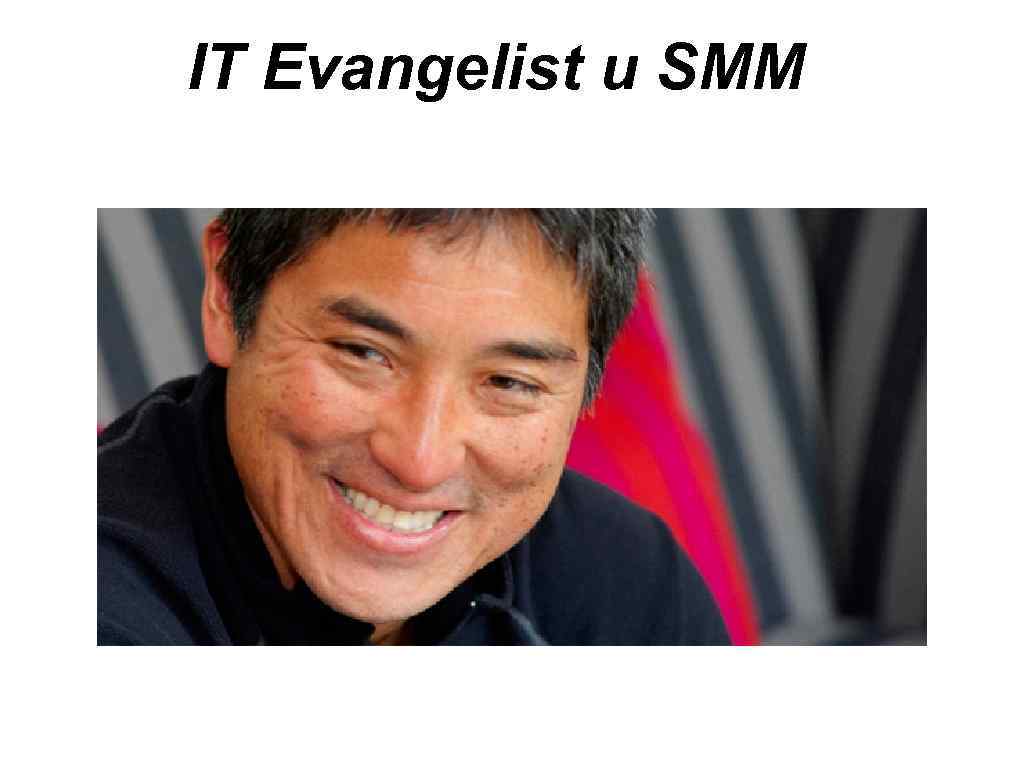 IT Evangelist и SMM 