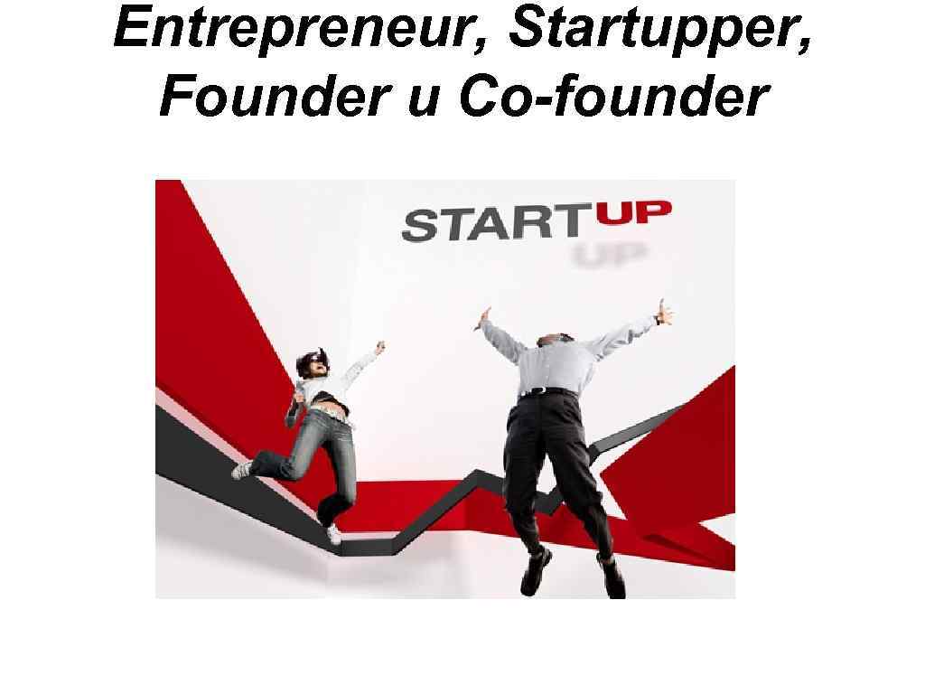 Entrepreneur, Startupper, Founder и Co-founder 