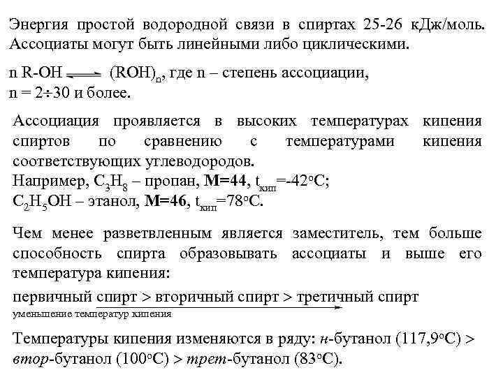 Кислородные соединения ксенона являются