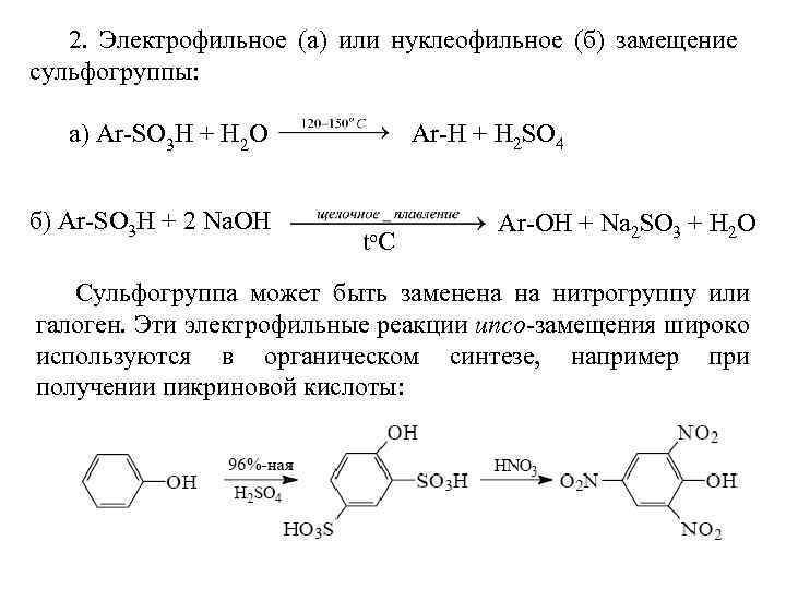 Реакция веществ с кислородом называют реакциями