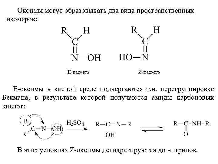 Кислородные соединения ксенона являются