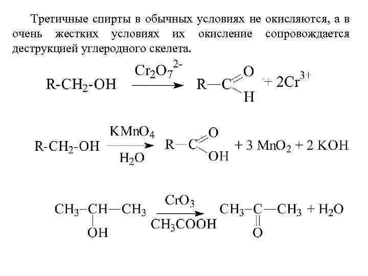 Кислородные соединения ксенона являются