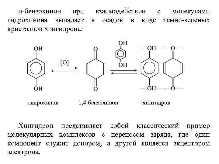 Кислородные соединения ксенона являются