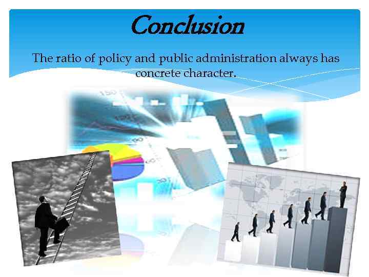Conclusion The ratio of policy and public administration always has concrete character. 
