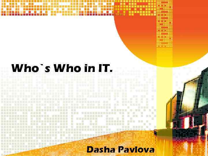 Who`s Who in IT. Dasha Pavlova 