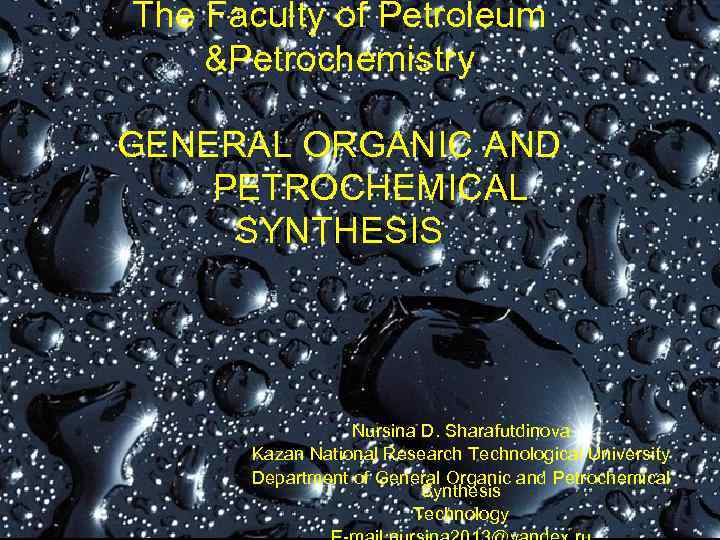 The Faculty of Petroleum &Petrochemistry GENERAL ORGANIC AND PETROCHEMICAL SYNTHESIS Nursina D. Sharafutdinova Kazan