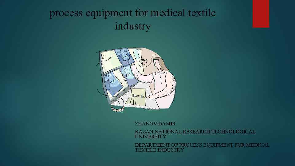 process equipment for medical textile industry ZHANOV DAMIR KAZAN NATIONAL RESEARCH TECHNOLOGICAL UNIVERSITY DEPARTMENT