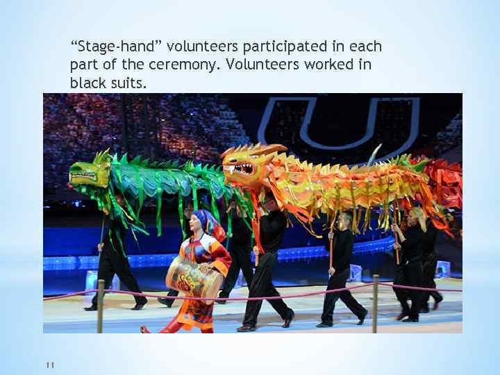 “Stage-hand” volunteers participated in each part of the ceremony. Volunteers worked in black suits.