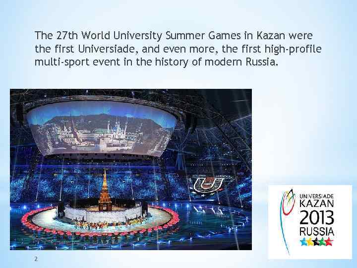 The 27 th World University Summer Games in Kazan were the first Universiade, and