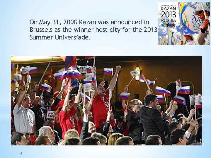 On May 31, 2008 Kazan was announced in Brussels as the winner host city