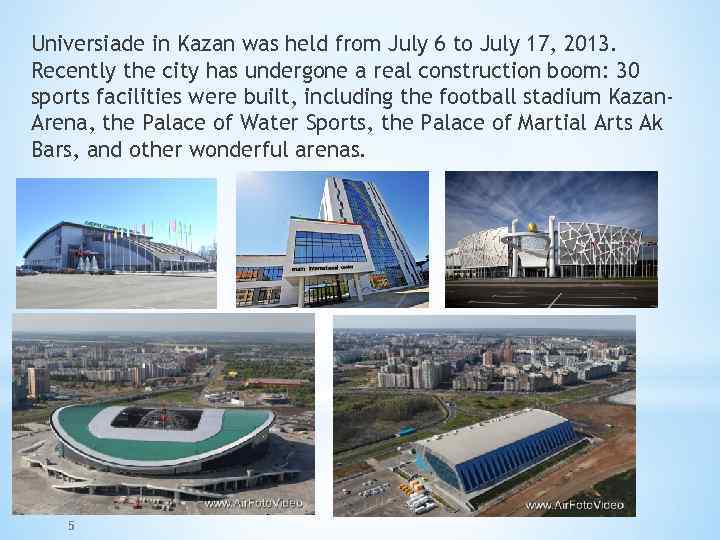 Universiade in Kazan was held from July 6 to July 17, 2013. Recently the