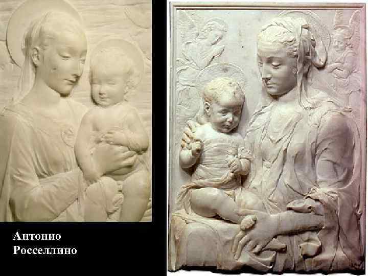 Антонио Росселлино 