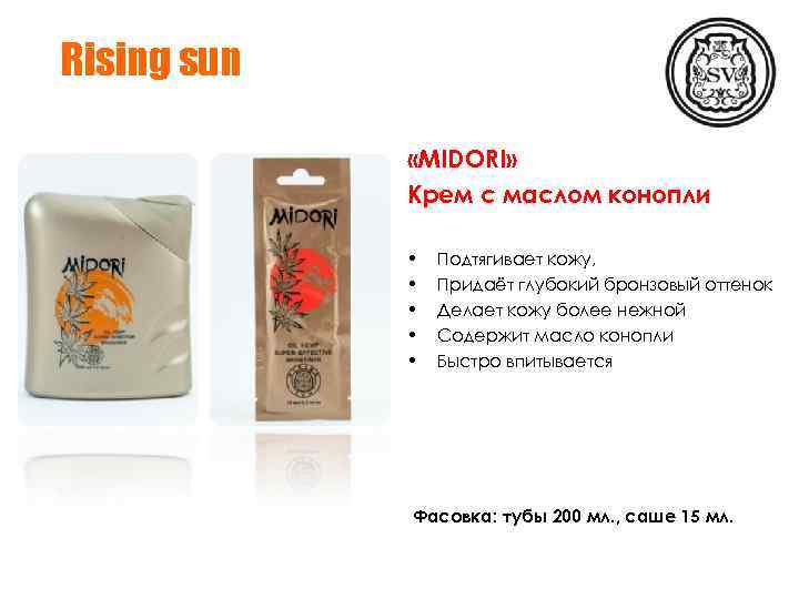 Rising sun «MIDORI» Крем с маслом конопли • • • Подтягивает кожу, Придаёт глубокий