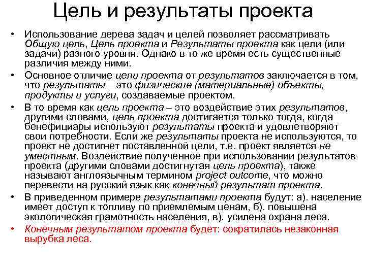 Фирма кроликов и сыновья рассматривает два инвестиционных проекта решение