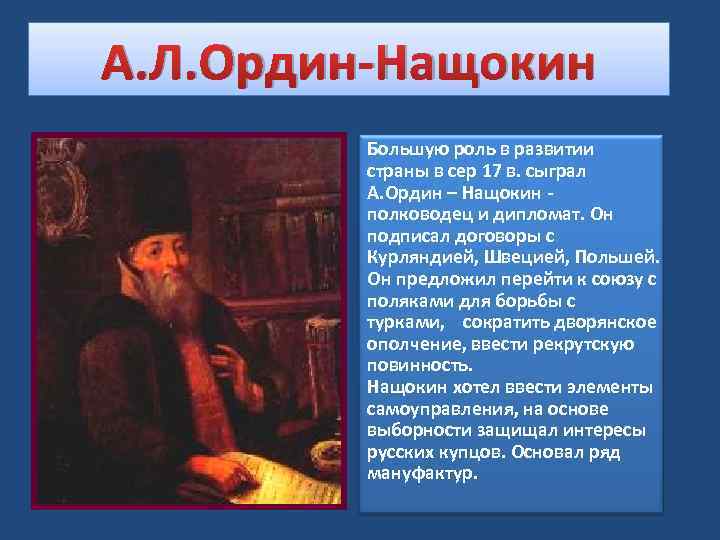 Пушкин крайне заинтересовался рассказом нащокина и принялся за составление планов