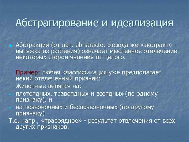 Отдельная сторона явления 6