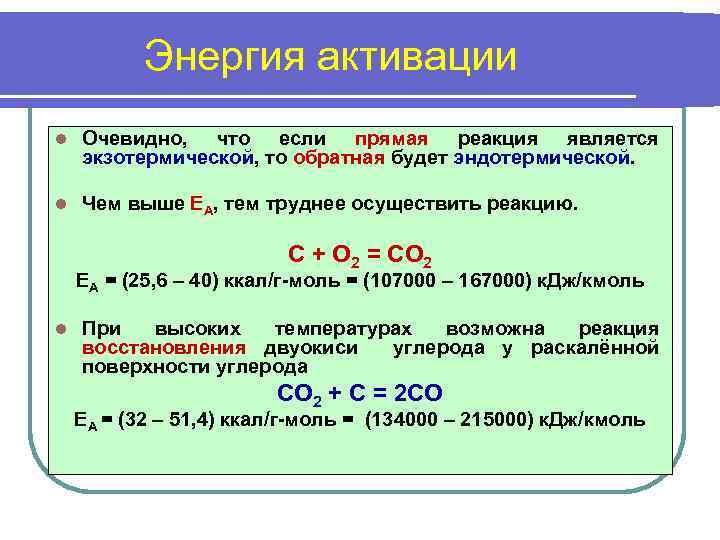 Проект на тему реакция горения на производстве и в быту