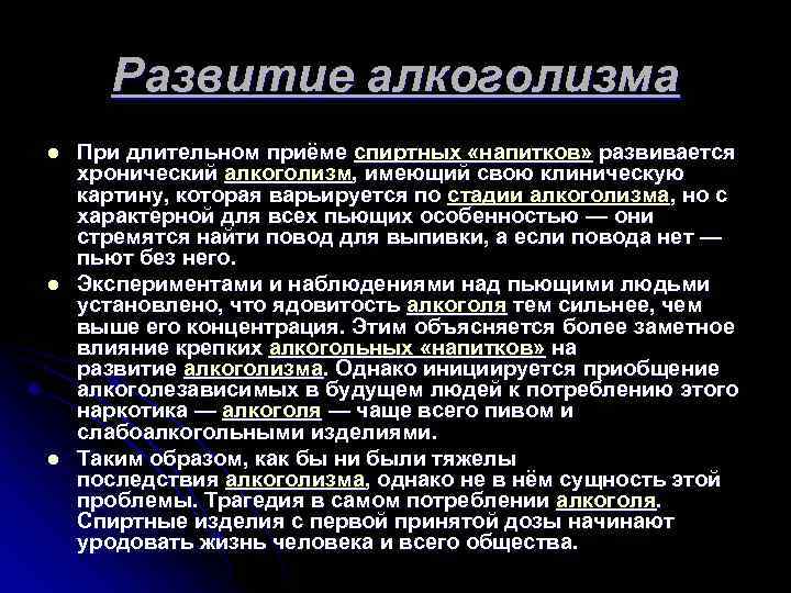 Объяснить более