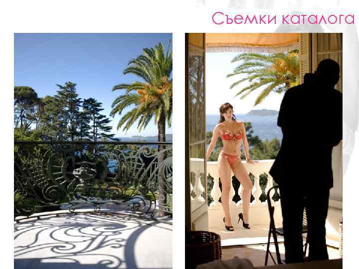 Съемки каталога 