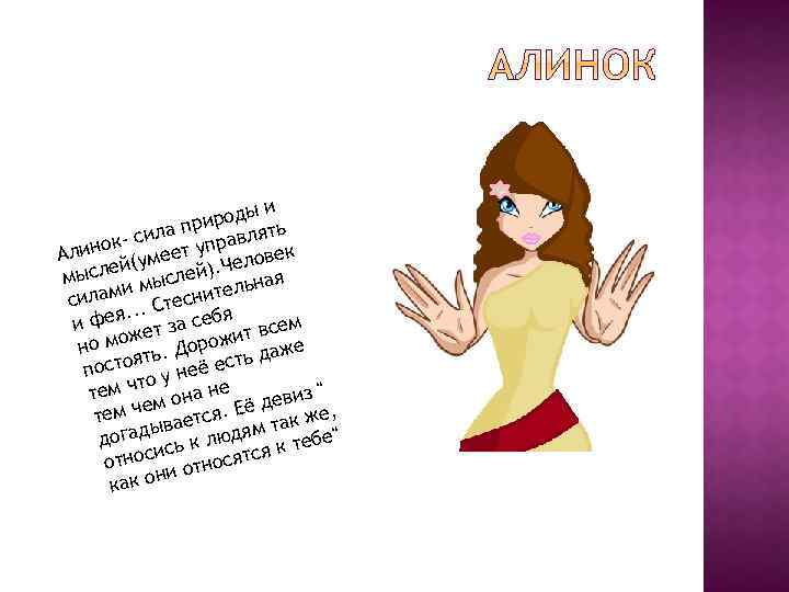 Обессил ть