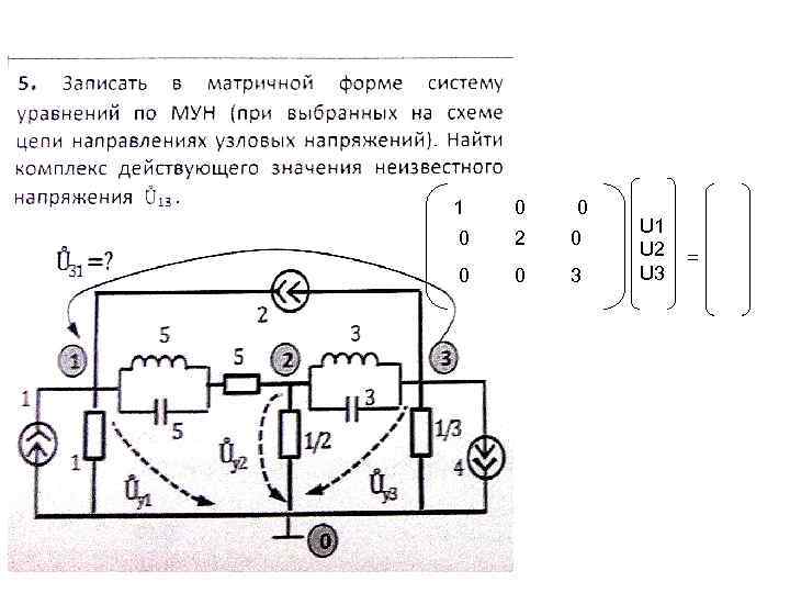 1 0 0 0 2 0 0 0 3 U 1 U 2 U