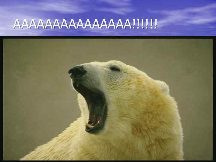 АААААААА!!!!!! 