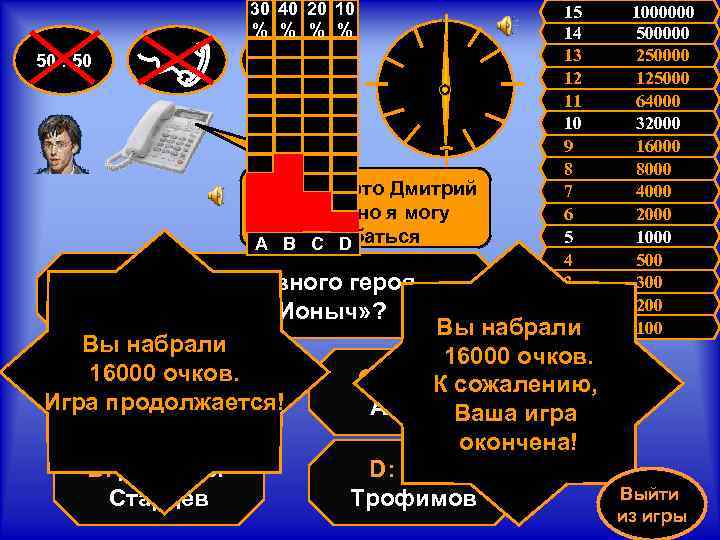 30 40 20 10 % % 50 : 50 15 14 13 12 11