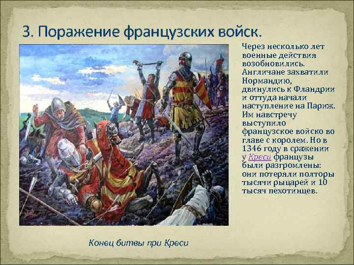 Охарактеризуйте франко прусскую войну по плану а причины войны б повод к военным