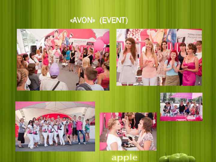  «AVON» (EVENT) 