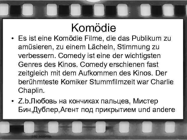 Komödie • Es ist eine Komödie Filme, die das Publikum zu amüsieren, zu einem
