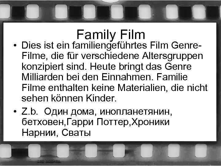 Family Film • Dies ist ein familiengeführtes Film Genre. Filme, die für verschiedene Altersgruppen