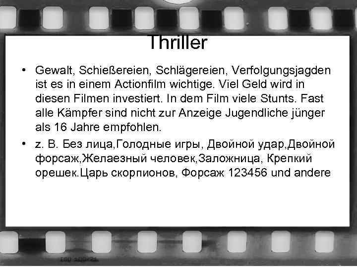 Thriller • Gewalt, Schießereien, Schlägereien, Verfolgungsjagden ist es in einem Actionfilm wichtige. Viel Geld