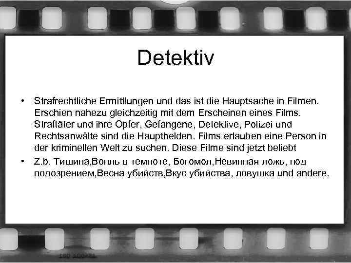Detektiv • Strafrechtliche Ermittlungen und das ist die Hauptsache in Filmen. Erschien nahezu gleichzeitig