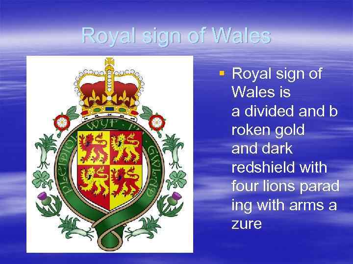 Royal sign of Wales § Royal sign of Wales is a divided and b