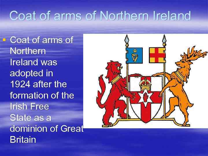 Coat of arms of Northern Ireland § Coat of arms of Northern Ireland was