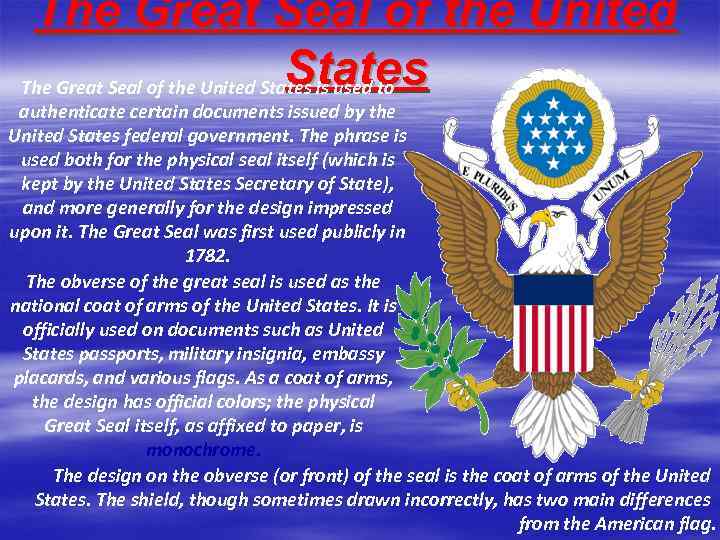 The Great Seal of the United States is used to authenticate certain documents issued