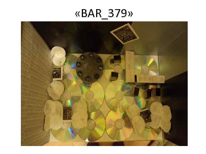  «BAR_379» 