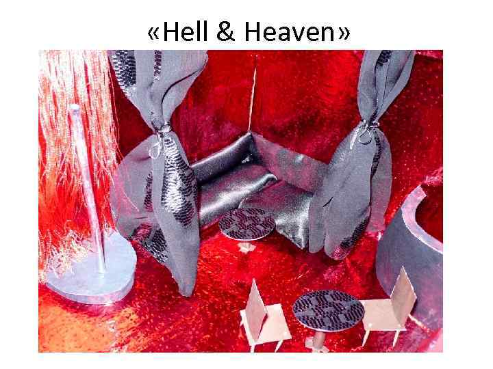 «Hell & Heaven» 