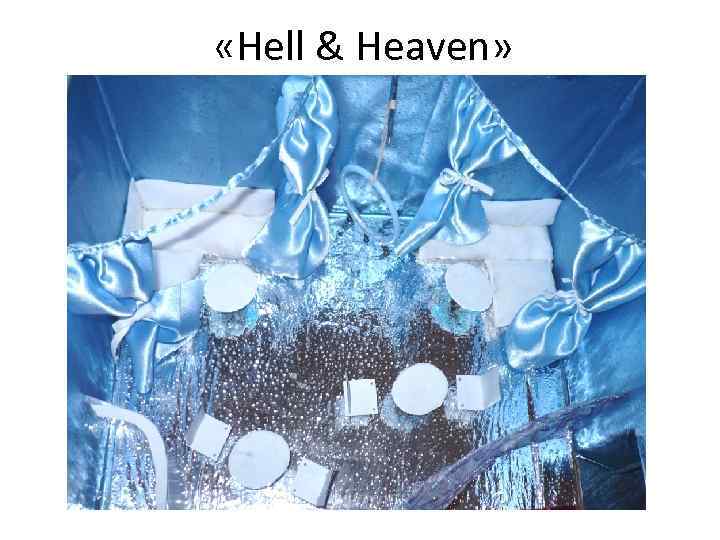  «Hell & Heaven» 
