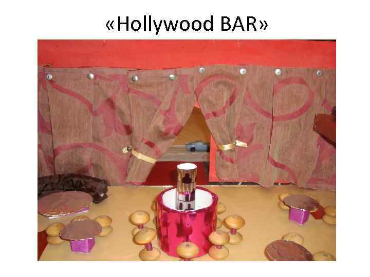  «Hollywood BAR» 