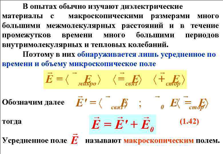 Заряд шара равен