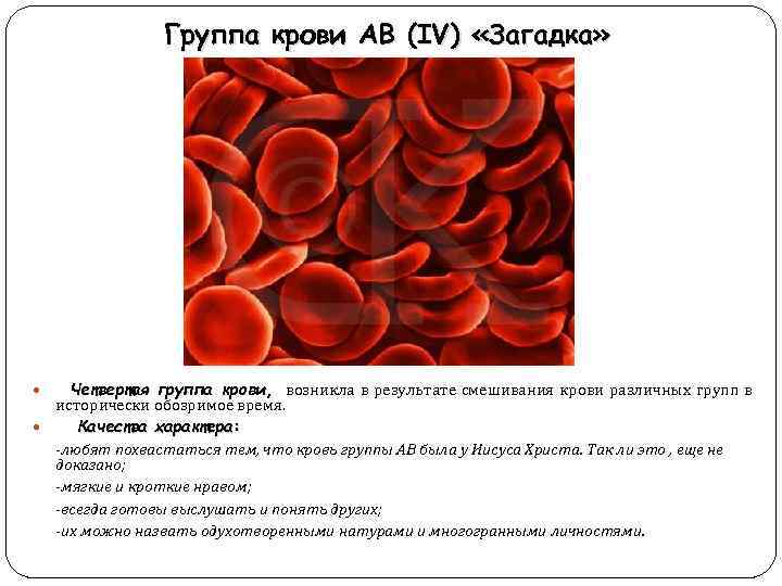 К клеткам тела животного поступает смешанная кровь