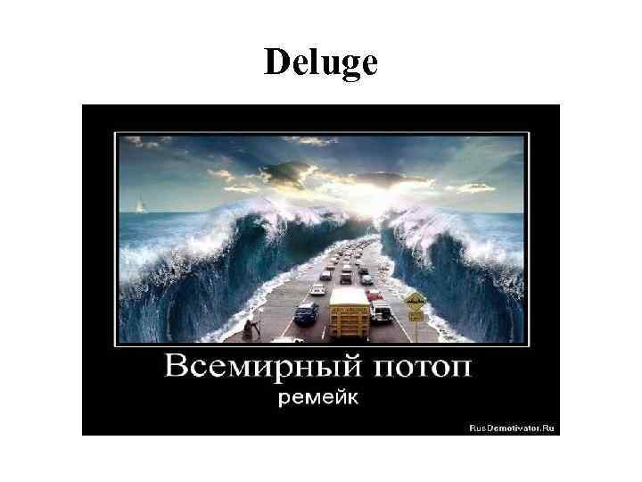 Deluge 