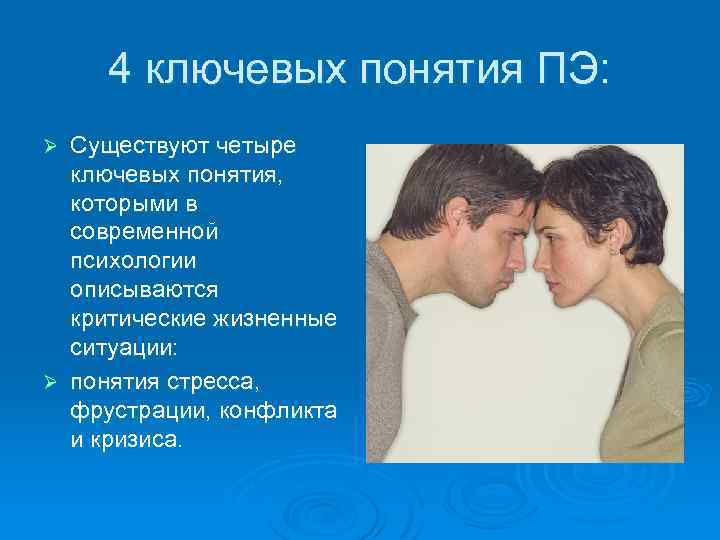 Современная психология существует как